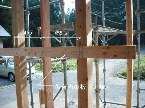 合板下地となる間柱の取付け。　定規となる板を横から仮止めし、間柱間の寸法を正確に保つ