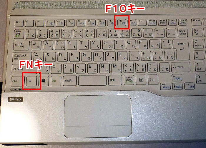 パソコンのFNキーとF10キーの配置